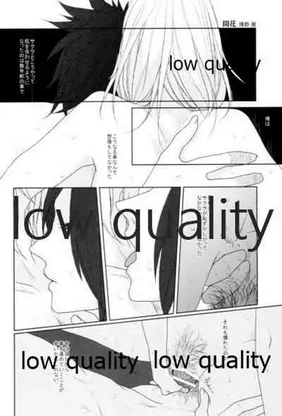 (HARUCC22) [Kanariya (Various)] Ai Kyousoukyoku (Naruto)