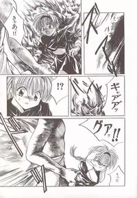 [Anthology] Comic VIRNNEY Vol.5