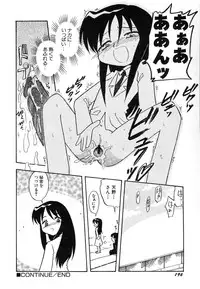 [Anthology] Dai Hinnyuu Chousadan