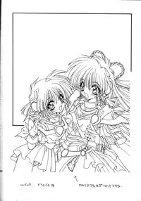 [Senzankou] Ramiya Ryou Illustration Gengashuu 2