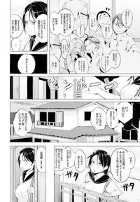 COMIC BAVEL 2016-10 [Digital]