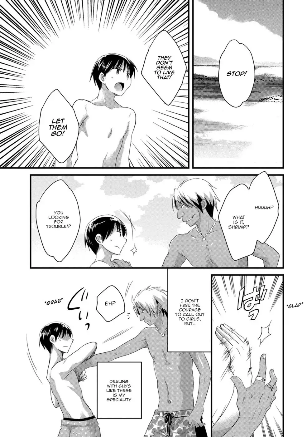 Niizuma Osenaka Nagashimasu 2 - Chapter 9