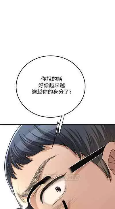 抑欲人妻41-50（完结）