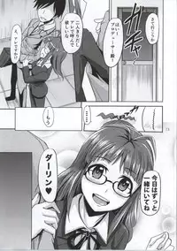 (Utahime Teien 3) [Mikandensya (Dan)] Dear my Darling (THE IDOLM@STER)