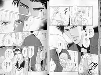 B-BOY LUV 09 いけにえ特集