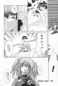 [Rabihoru] ONE-WAY DOOR