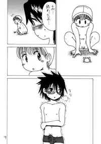 [PHIMOSIS (Satou Naotake)] Sukoyakani