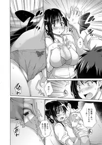 [Miyano Kintarou] Hishoujo List - The Non-Virgin List [Digital]