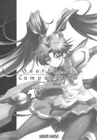 (C77) [Uguisuya (Uguisu Kagura)] Guardians Campanella (Vanguard Princess)