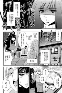 COMIC HOTMiLK 2013-03