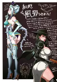 (C81) [EROQUIS! (Various)] Hamecomi!! The Ahengers (Various)