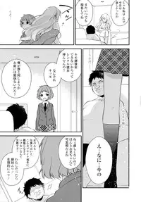 COMIC Tenma 2016-05