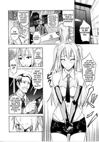 [isao] Nama Purin [English] {Slayerjammer}