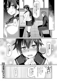 COMIC Koh 2018-06 [Digital]