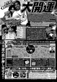 COMIC Potpourri Club 2015-09