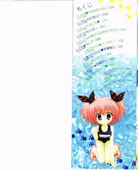 [Kanna Satsuki] FuruFuru Love