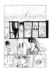 (C33) [Takotsubo Club (Gojou Shino)] THE FINAL COUNTDOWN 0.5