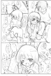 [Hikodge Beya (Nishino Hikodge)] Watavine (Various)