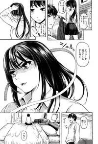 COMIC Kairakuten 2015-03