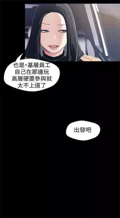 （週1）美麗新世界 1-73 中文翻譯 （更新中）