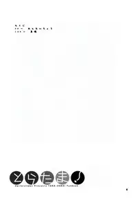 (C75) [Kaiteisinden (Kuroore, Rentaichou)] Toratama! (Toradora!)