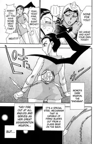 [Chiba Dirou] Maranosuke Maki no Ichi [English] [SaHa]