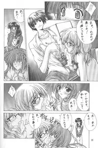 [Kudoki Dancer (Kikuchi Seiji, Yanuki Gou)] Kudoki Dancer Q (Comic Party, Betterman)