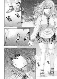 [Yunagi Kahoru] Kininaru Roommate Vol.4 Complete [English] [Tadanohito]