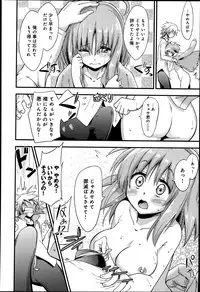 COMIC Anthurium 003 2013-07