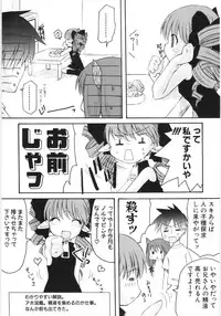 Hin-nyu v35 - Dai Hin-nyu Beam