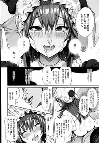 COMIC Megastore Alpha 2014-08