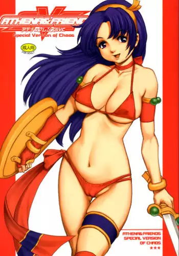 (C65) [Saigado] Athena & Friends SVC -Special Version of Chaos- (King of Fighters)
