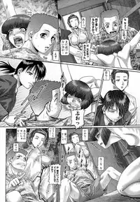 [Type.90] Blood Lunch