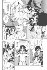 [Gengorou] Kyou mo Nekasenaikara