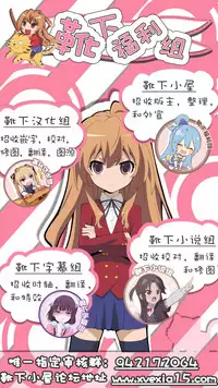[Mugen Jirai (Mushi)] Ano Toki Watashi ga Kakitakatta Onnanoko-tachi 1 (Various) [Chinese] [靴下汉化组] [Digital]