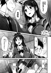 COMIC HOTMILK 2016-02