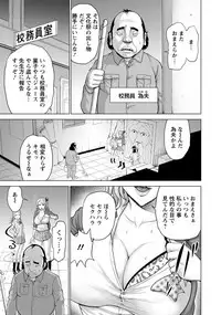 ANGEL Club 2017-11 [Digital]