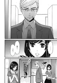 [Gotoh Akira] Netorase Keiyaku Ch. 1-14 [Digital]