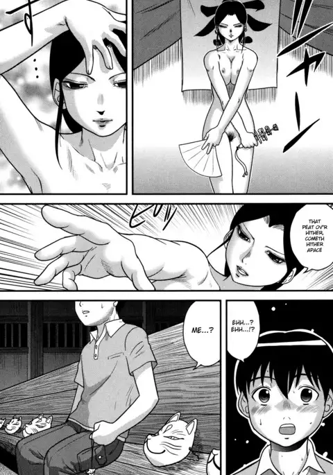 Manatsu no Yume | Midsummer Dream