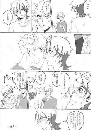 Ryō Takeru ro gu hon