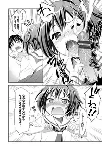 [Potekoro] Houkago Sukumizumu [Digital]