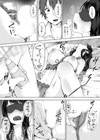 [Yuzunoki Ichika] Pantsu Wasurete Hatsu Ecchi!? Nuresugichatte Tomaranai 1-7