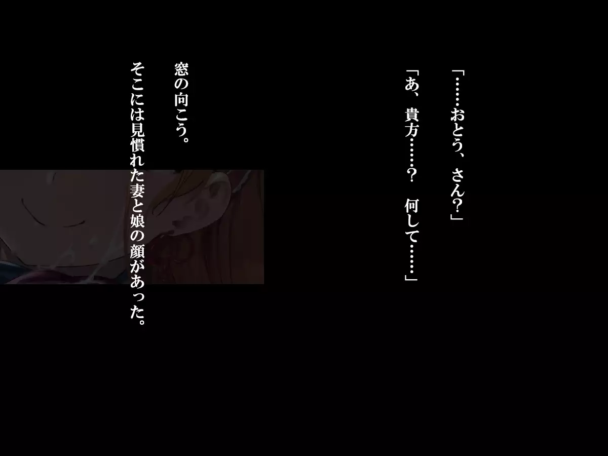 Shasei Fukahi~Bitchi ni Yuwaku Sareta Boku~