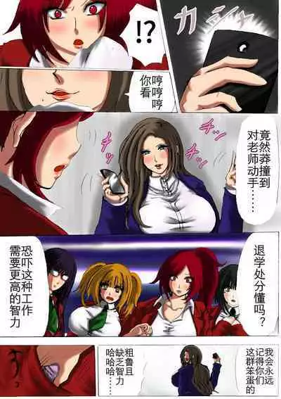 肉膨教师1(K记翻译)