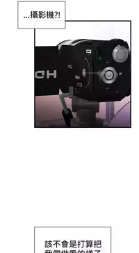 Female Disciple 女助教 Ch.1~2 [Chinese]