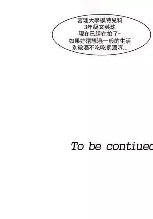 他的那裏1-36完结【中文】韩国