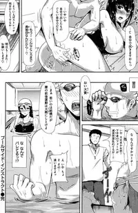 COMIC Kairakuten XTC Vol.01