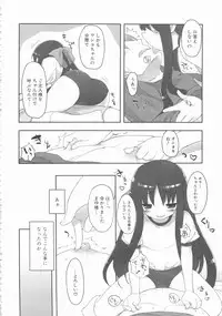 [Anthology] MOMOPAN 11 [Bloomer-ko Gari 2]