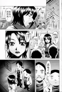 (C73) [Yuugai Tosho Kikaku (Tanaka Naburu, Satochizu)] Morashimon (Moyashimon)