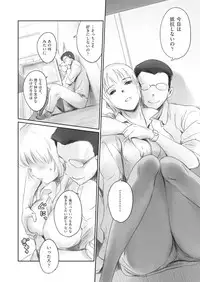 COMIC AUN 2018-05 [Digital]